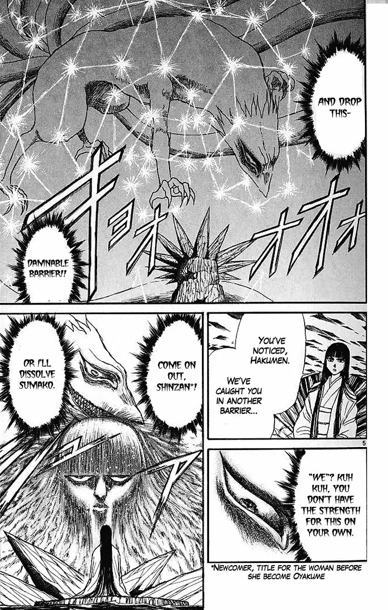 Ushio and Tora Chapter 287 10